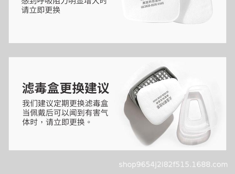 详情_13.jpg