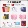 Jardín Secreto Estimulante Privado Edición Buff Set de Condones de Seguridad Sexual para Parejas Juguetes Sexuales para Adultos