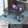 Escritorio de mesita de noche, Escritorio de computadora, Mesa plegable simple para dormitorio, Mesa de estudio para estudiantes de dormitorio, Mesa de estudio perezosa