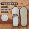 Pantuflas Desechables, Extra Grandes y Gruesas, Antideslizantes, Adecuadas para Bañarse, Suministros de Hotel, para Hoteles de Cinco Estrellas, Casas de Huéspedes de Lujo y Bed & Breakfasts