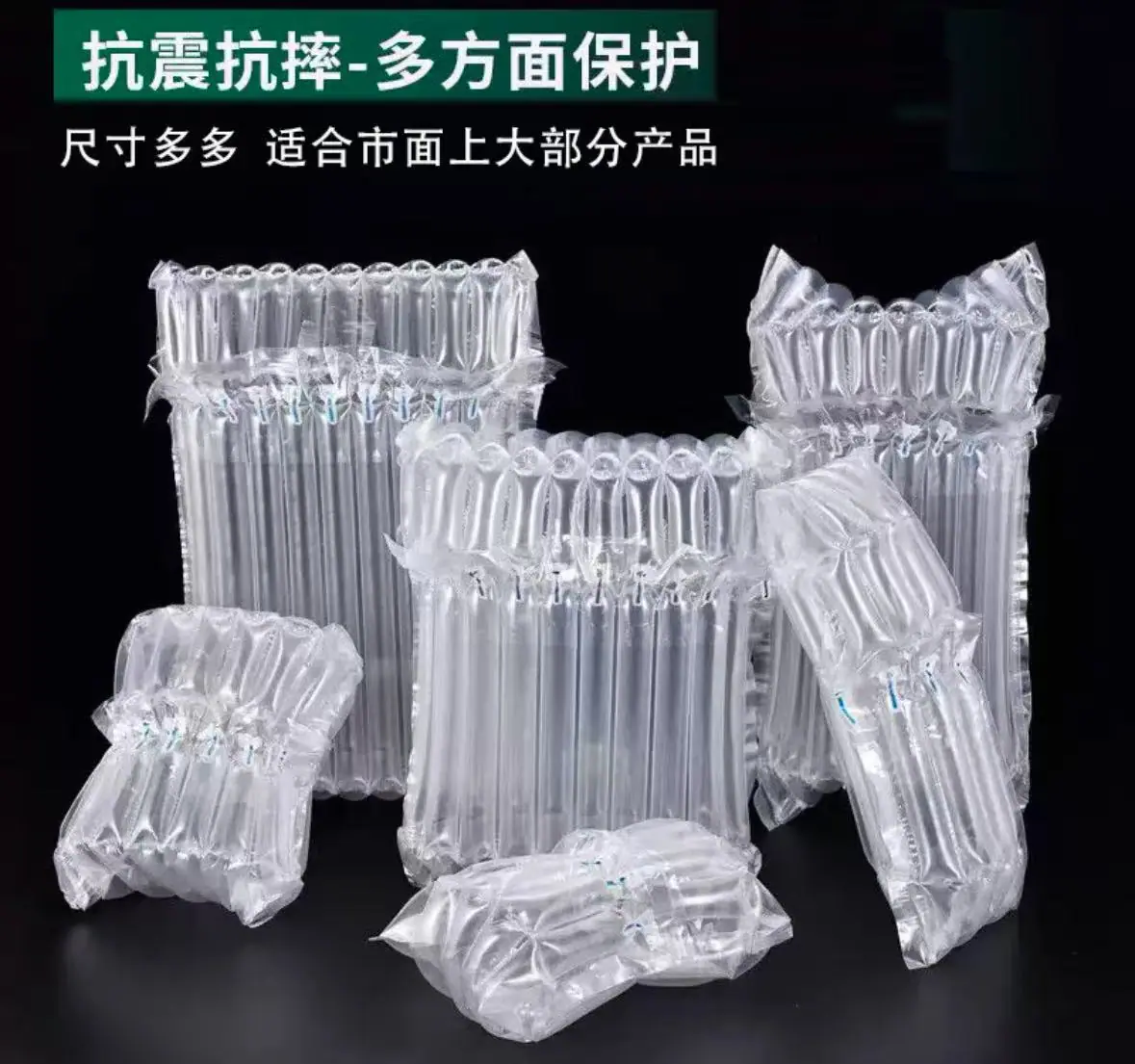 食用油气柱袋14