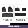 Adecuado para Toyota Bz5, Alfombrillas de Coche de TPE Totalmente Ecológicas, Alfombrillas Impermeables y Resistentes al Desgaste, Material 3D para Todo Clima