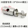 Conector Redondo de Acero Inoxidable 304 Engrosado para Tubería Poste de Escalera Unión de Pasamanos Barandilla Accesorios de Acoplamiento Recto para Tubería Redonda