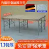 Expositor Dobrável para Barraca 9 Pernas Bambu Dobrável para Feira Noturna Mesa Dobrável para Barraca Rack de Exposição Combinado