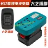 Conversor de Bateria Grande Art Foot DC para AC 220V Inversor Inteligente Uso Externo Veicular 04737