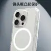 Funda Anticaídas de Cuatro Esquinas para Teléfono con Succión Magnética, Dos en Uno PC+TPU, Adecuada para Funda Protectora de Teléfono Magsafe, Cobertura Total para Apple