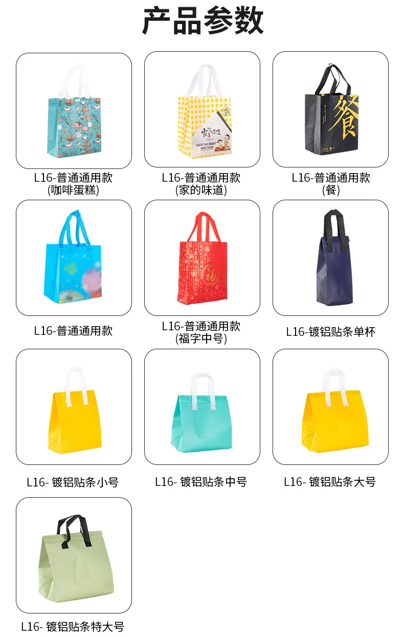 无纺布袋中文_03.jpg