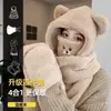 Chapéu de Proteção para Orelhas de Urso Fofo Forrado com Lã Estilo Coreano Chapéu de Inverno para Ciclismo Máscara à Prova de Vento Lenço de Pescoço Versátil Chapéu Tudo-em-Um
