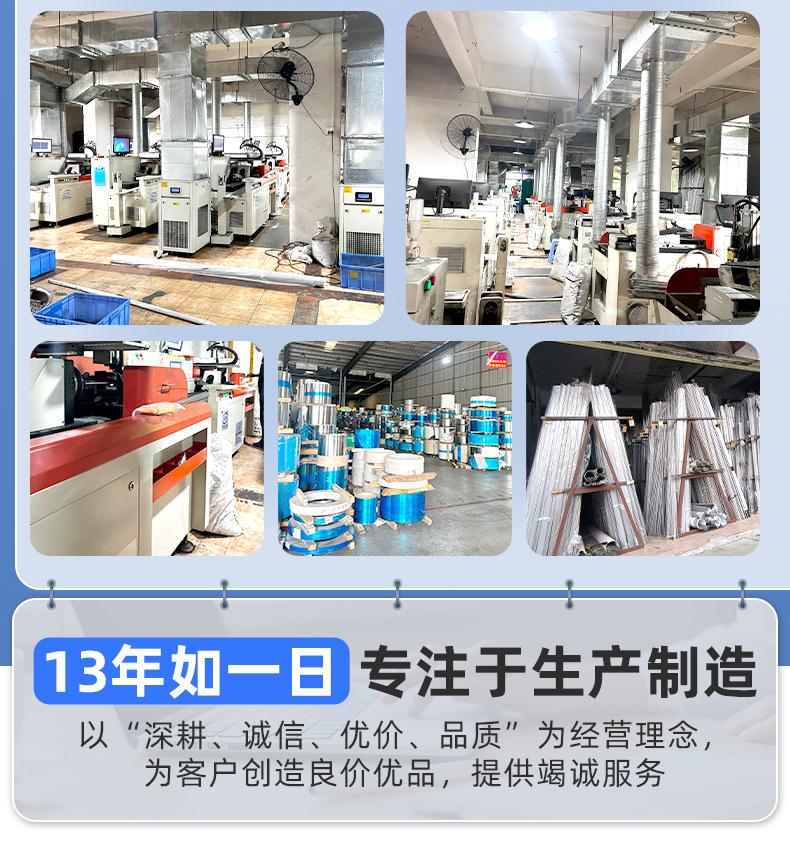 烨泰详情页_11