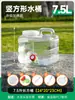 Cubo de Almacenamiento de Agua para el Hogar Cubo de Agua Pura Dispensador de Agua Mineral Cubo de 7.5L Cubo Vacío de Agua Embotellada Grado Alimenticio PC Exterior