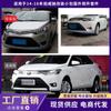 Adequado para 14-16 Toyota Vios Peças de Aparência Envolvente Lábio Dianteiro Espessado Pá Lábio Traseiro Saia Lateral Kit de Modificação de Carro