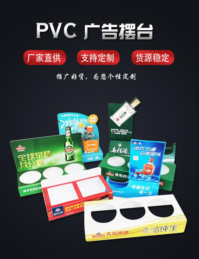 PVC 广告摆台-详情页-2
