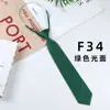 Corbata JK Original Estilo Japonés Uniforme de Preparatoria Femenino Estilo Preppy Corbata Floja Gratis Cuadros Estudiante Femenina Hoshino Baizui
