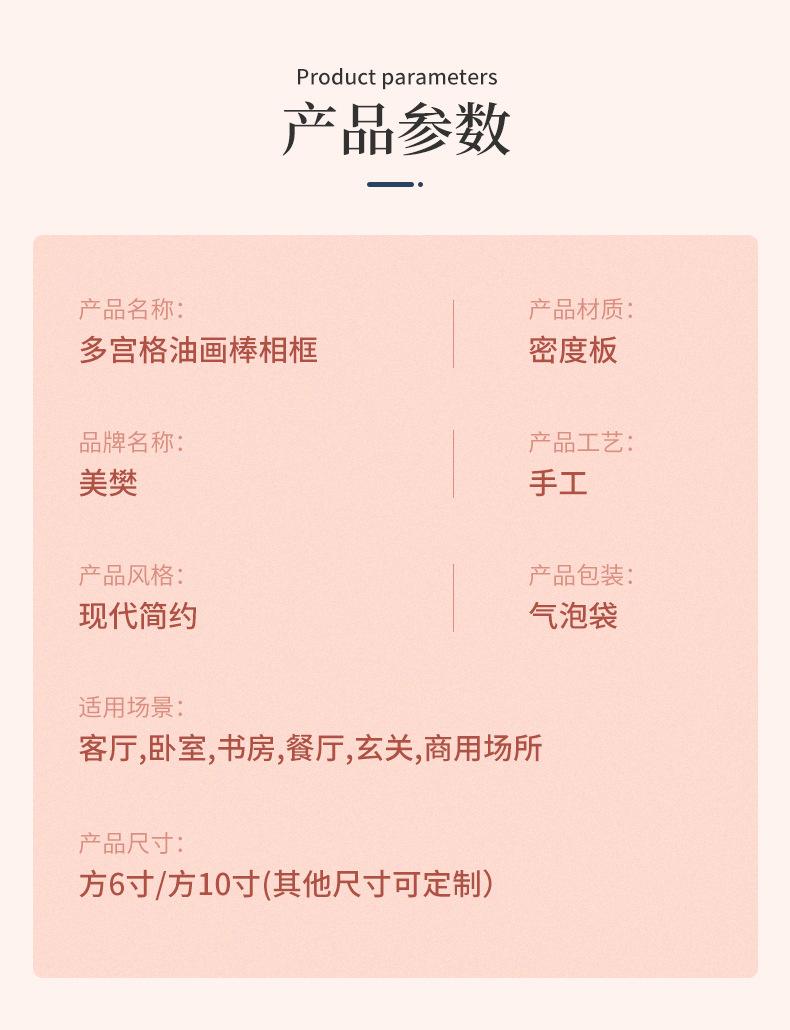 油画棒相框_07.jpg