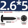 Tornillos Autorroscantes de Cabeza Redonda Cruzada de Acero Inoxidable 304 Estándar Nacional Negro Recubrimiento de Zinc Negro Negro M2M3M4M5M6