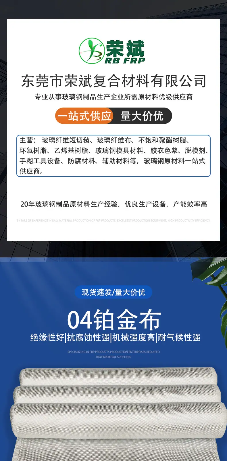 04铂金布_01.jpg