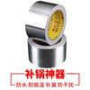 Cinta de Papel de Aluminio Espesorizado Campana Extractora Escape Calentador de Agua Tubo de Humo Adhesivo a Prueba de Aceite Olla a Prueba de Fugas Impermeable a Prueba de Llama
