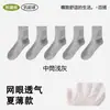 Meias de Algodão Puro Masculinas Resistentes a Odores Absorventes de Suor Respiráveis Estilo Fino Meias Esportivas Resistentes a Odores para Meninos Meias Invisíveis de Algodão Masculinas para o Verão Atacado