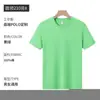 Camiseta de Algodón Puro Personalizada Ropa de Trabajo Pesado Cuello Redondo Manga Corta Logo Impreso Camiseta Publicitaria Camiseta Cultural Ropa DIY Uniforme de Clase