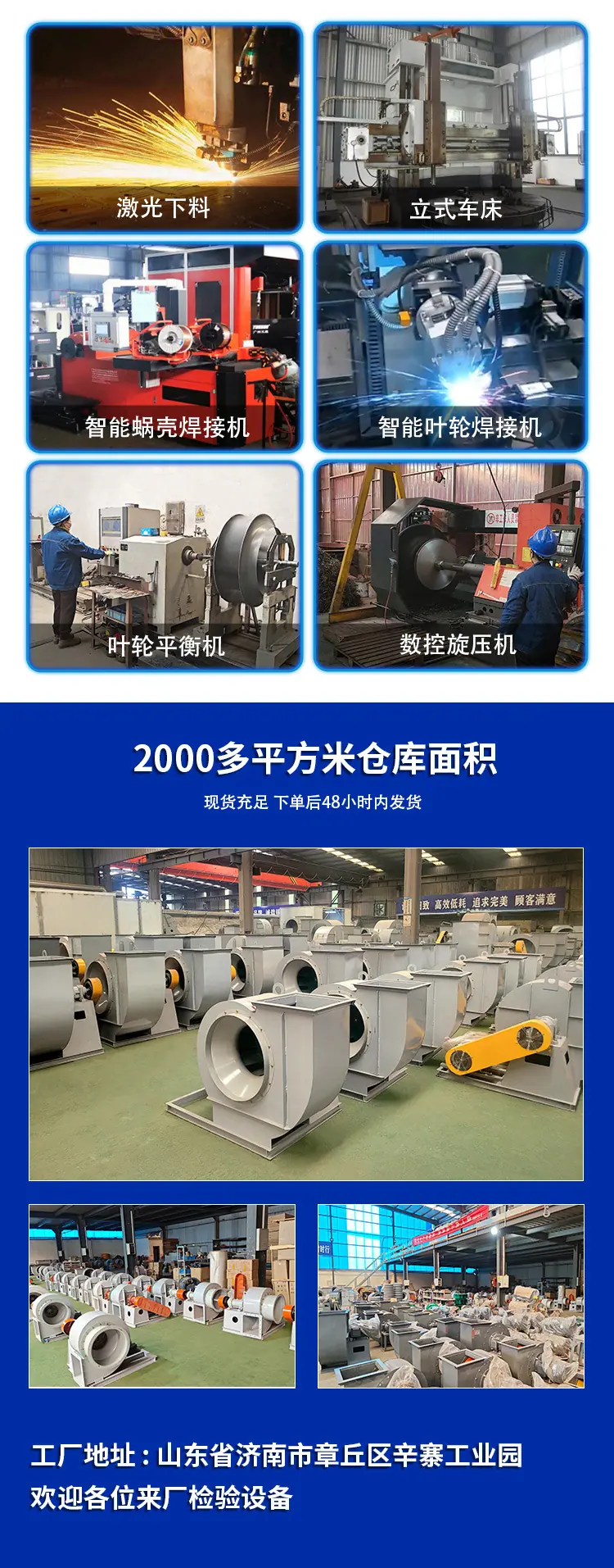 除尘风机详情页_07.jpg