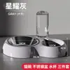 Comedero para gatos, comedero para perros, comedero para mascotas de doble uso, dispensador automático de agua, comedero antideslizante para gatos, suministros de comedero para perros y gatos