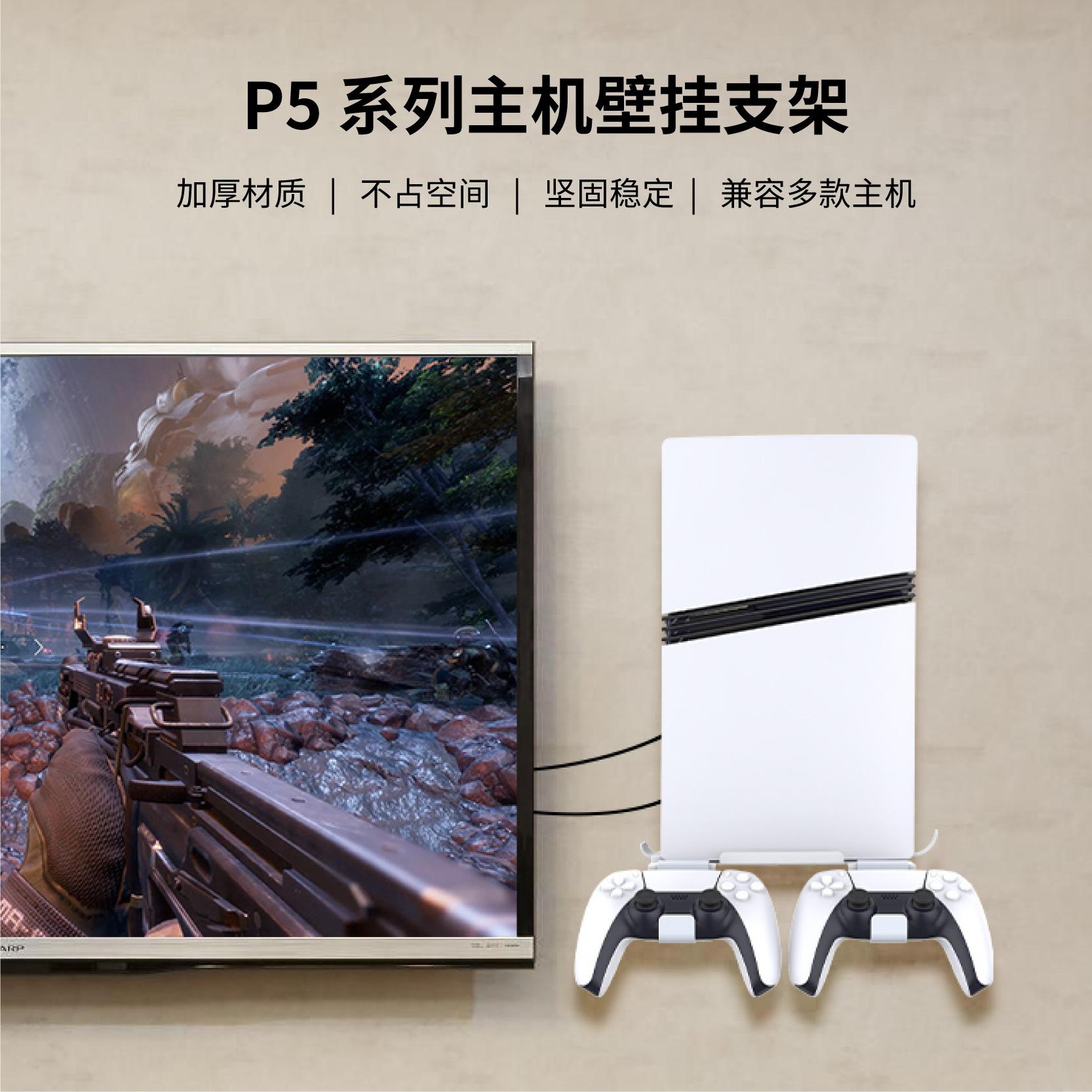 GP-531 推广图 黑  PS5 Pro-01