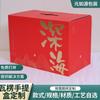 Caja Corrugada de Mano Impresa Personalizada Caja de Embalaje Especial para Regalo de Fruta Comida Cocinada Caja Corrugada Hecha a Medida Caja de Regalo para el Festival del Medio Otoño