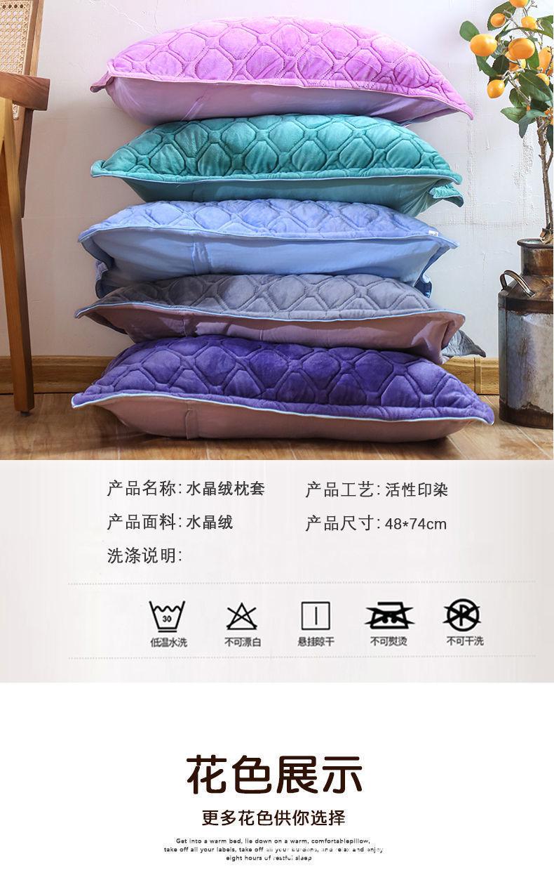 枕套一对