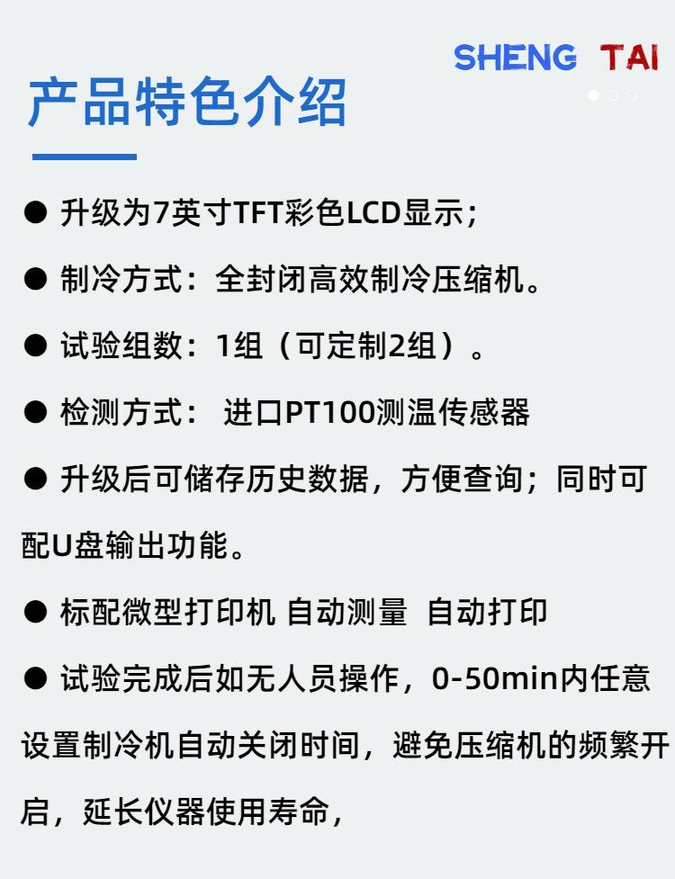 sh406b (3)