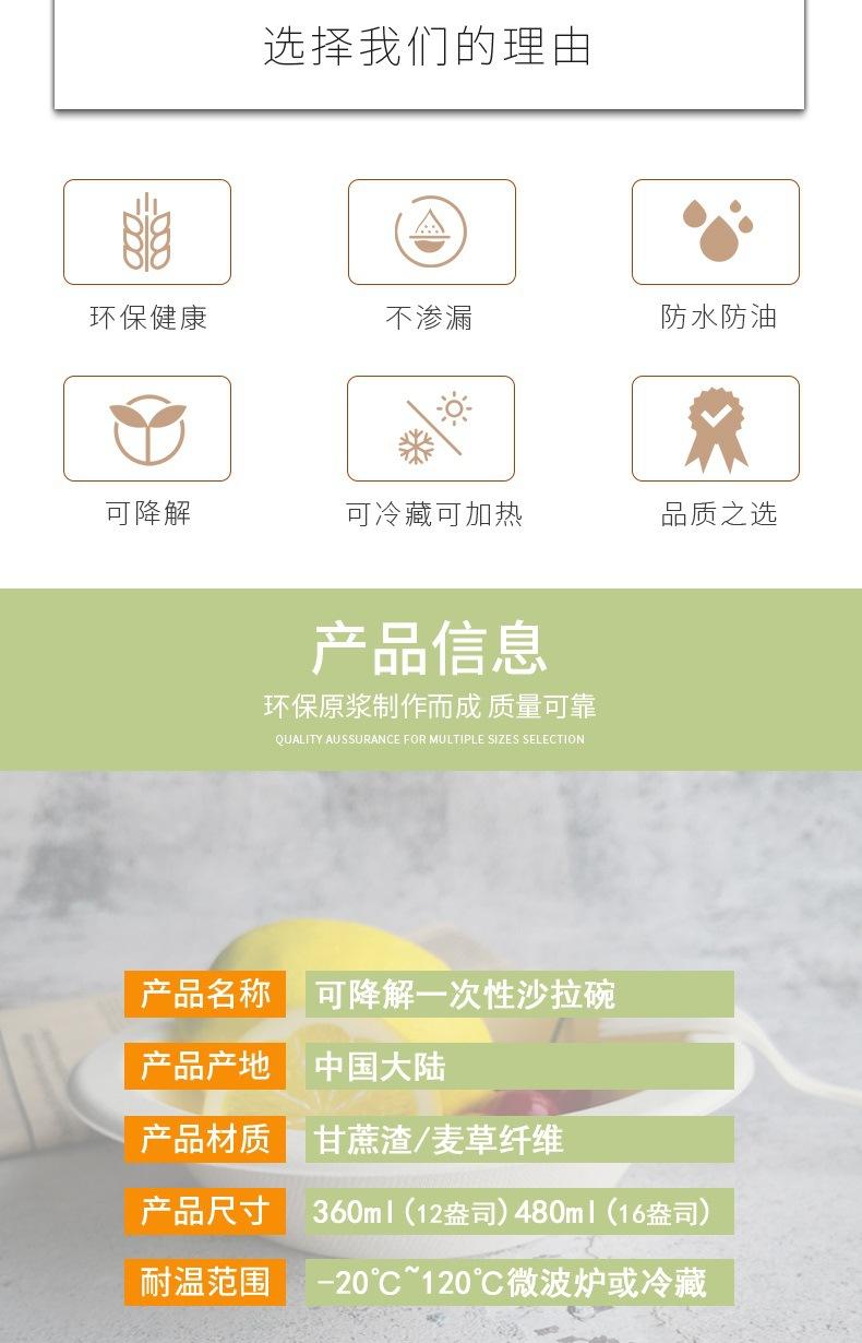 沙拉碗_002.jpg