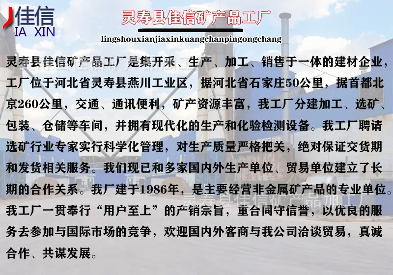 佳信工厂简介 副本.jpg