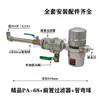 Novo Modelo Pa-68 Válvula de Drenagem Automática Tanque de Compressor de Ar Filtro Secador a Frio Válvula de Drenagem Pneumática Tipo Intermitente