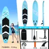 Prancha de surf inflável de tecido escovado de PVC espessado, stand-up paddleboard universal (SUP) conjunto