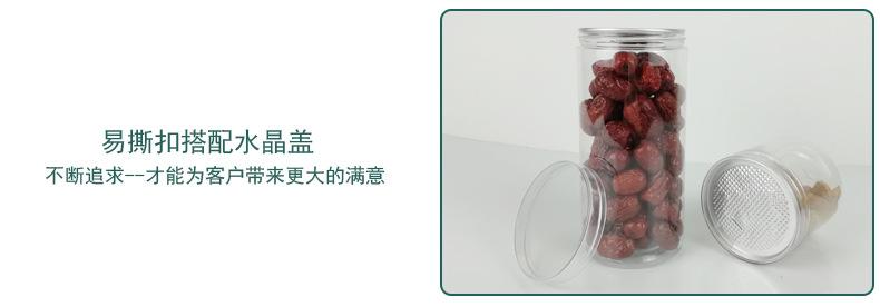 易撕配水晶-18.jpg