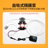 Bomba de Agua Miniatura CC 12V Autocebante de Diafragma Alta Presión Potenciador para Lavado de Autos 220V Bomba de Agua Pequeña Tipo Autocebante