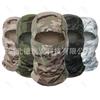 Casco de camuflaje Tactical Chief para exteriores, para montar a caballo, cobertura total, para montañismo, protección solar, protección contra insectos, secado rápido, capucha para las cuatro estaciones.