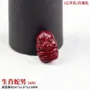 Acessórios de artesanato: Pingente de Cinábrio, Berloques para Pulseiras, Materiais para Joias DIY para Crianças do Jardim de Infância, Chaveiros