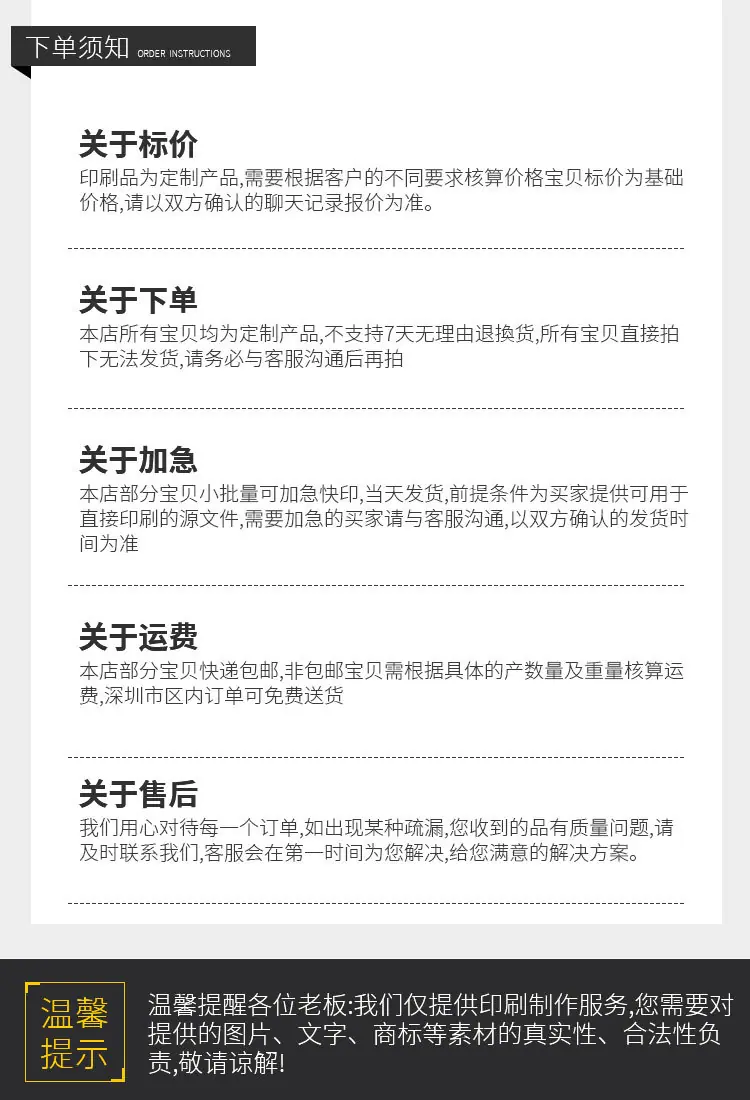 圣诞包装盒详情模板_15