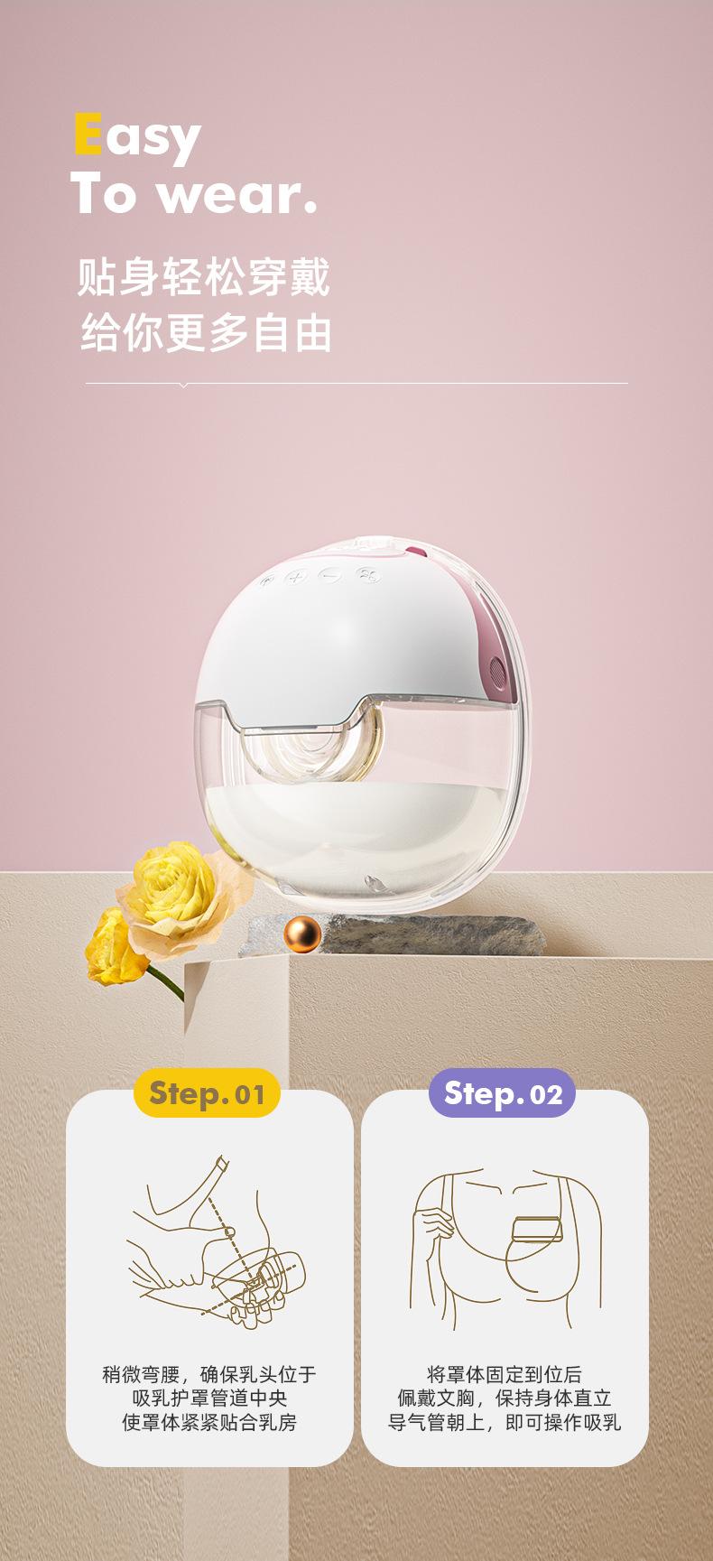 W12吸奶器详情3中文_03.jpg