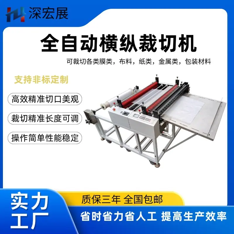 五金工程机械工业营销卖货产品展示主图_直通车