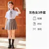 Uniformes de Jardim de Infância, Uniformes de Formatura, Uniformes de Ensino Fundamental, Trajes de Verão, Uniformes de Turma Infantil, Trajes Britânicos de Performance Coral JK