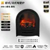 Tonglubao Jaula de Pájaros Estilo Francés Chimenea Eléctrica Calentador de Llama de Aluminio Fundido Sala de Estar en Casa Decorativo Núcleo de Chimenea Atomizado