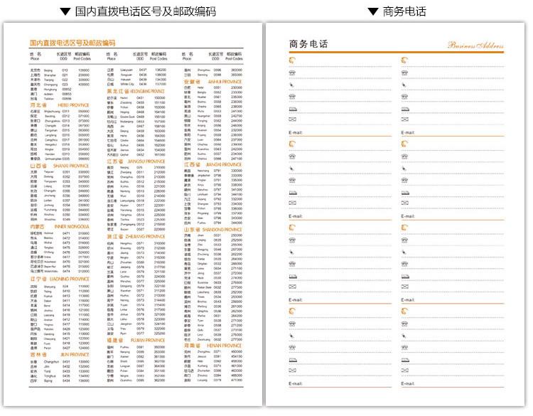 手工本192_20.jpg