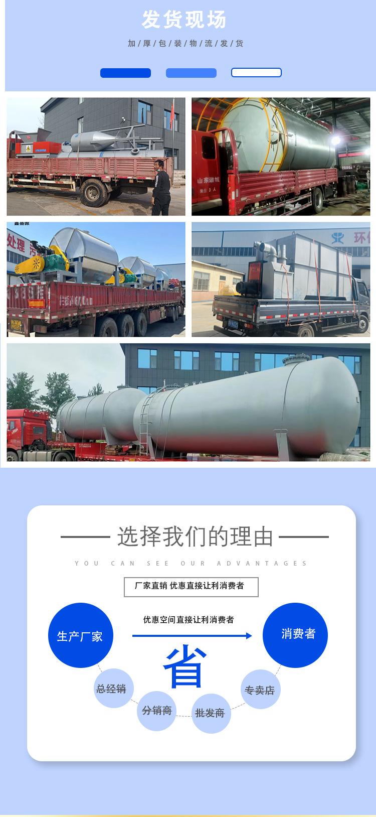 炼油锅详情页_07.png