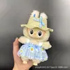 Adecuado para ropa de muñeca Labubu, conjuntos de vinilo de peluche, para las muñecas de la primera, segunda y tercera generación Sitting Party, incluyendo faldas y conjuntos de repuesto