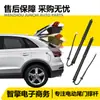Adecuado para 19-25 Toyota RAV4 varilla de soporte de portón trasero eléctrico 6892042020 6891042060