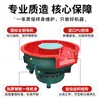 Venda Direta de Fábrica Máquina de Polimento Vibratório Retificadora Vibratória Máquina de Polimento Espiral Vibratória Desbastamento de Metais Leves Equipamento Industrial