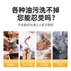 Removedor de Manchas de Ropa, Líquido Removedor Rápido de Manchas Sin Lavado, Removedor de Manchas y Aceite con Enzimas Activas, Limpiador Removedor de Aceite Multifuncional Sin Lavado