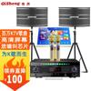 Reproductor de karaoke Qisheng Family KTV, equipo de audio, máquina todo en uno, karaoke para sala de estar en casa, consola de karaoke, cine en casa