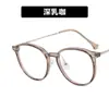 Gafas para Miopía, Gafas con Montura Negra Retro, Gafas Anti Luz Azul, Gafas Lisas, Gafas Marrón Frío, Se Pueden Combinar con Grados